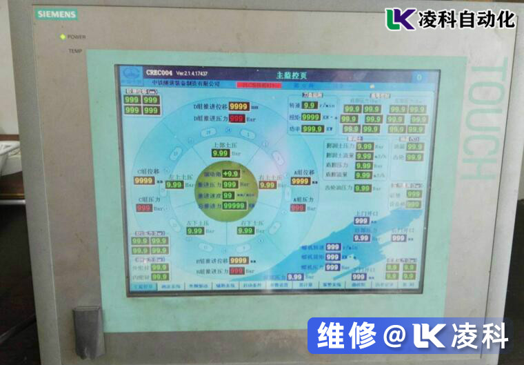 西门子工业电脑维修,专业很重要